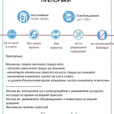 Lägenhet Summer Breeze 506 Private Sunny *